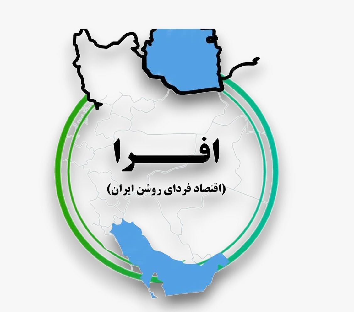 پوشاک افرا 